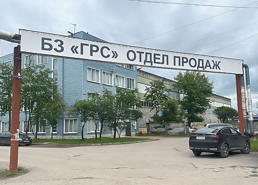 Логистический центр ГРС — управление доставкой бетона в Дубне