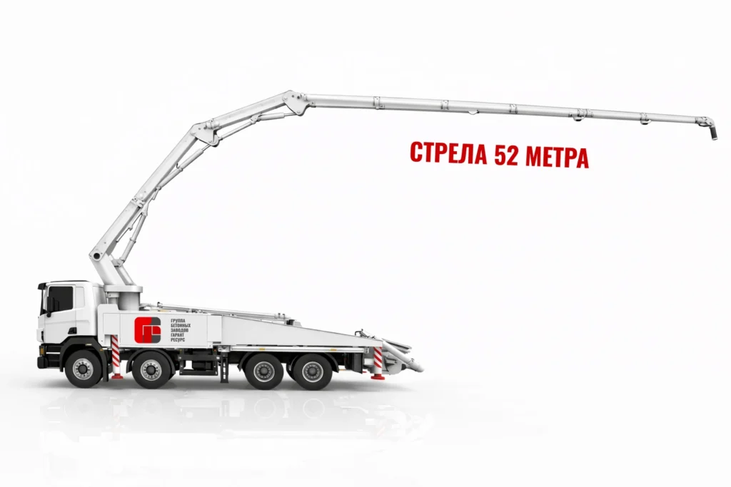 Автобетононасос со стрелой 52 м для подачи бетона на высотные работы в Дубне